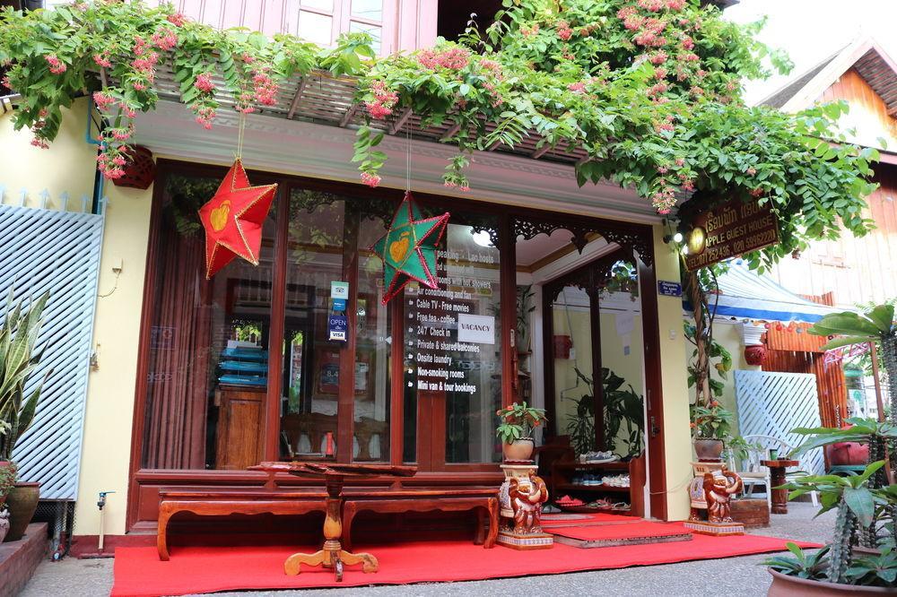 琅勃拉邦 苹果旅馆酒店 外观 照片