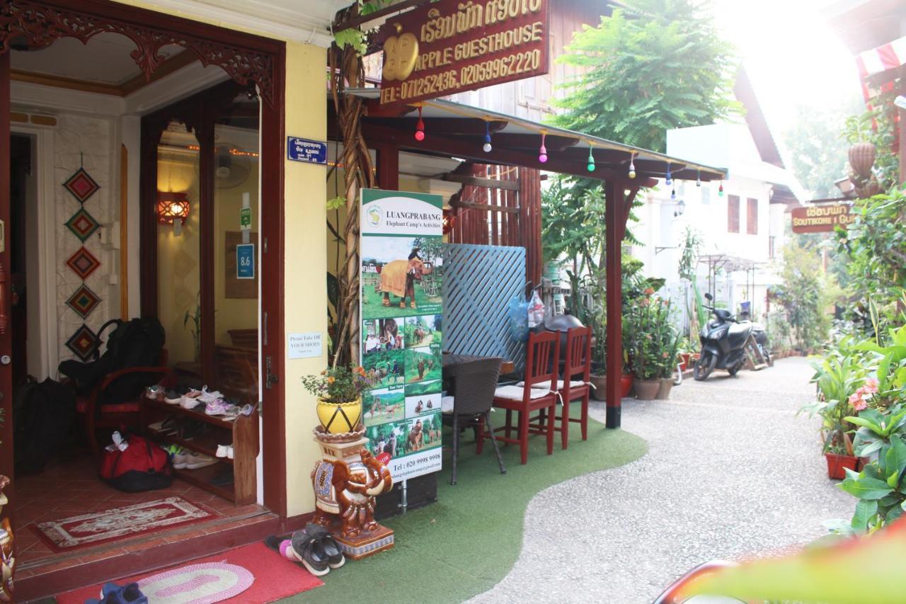 琅勃拉邦 苹果旅馆酒店 外观 照片